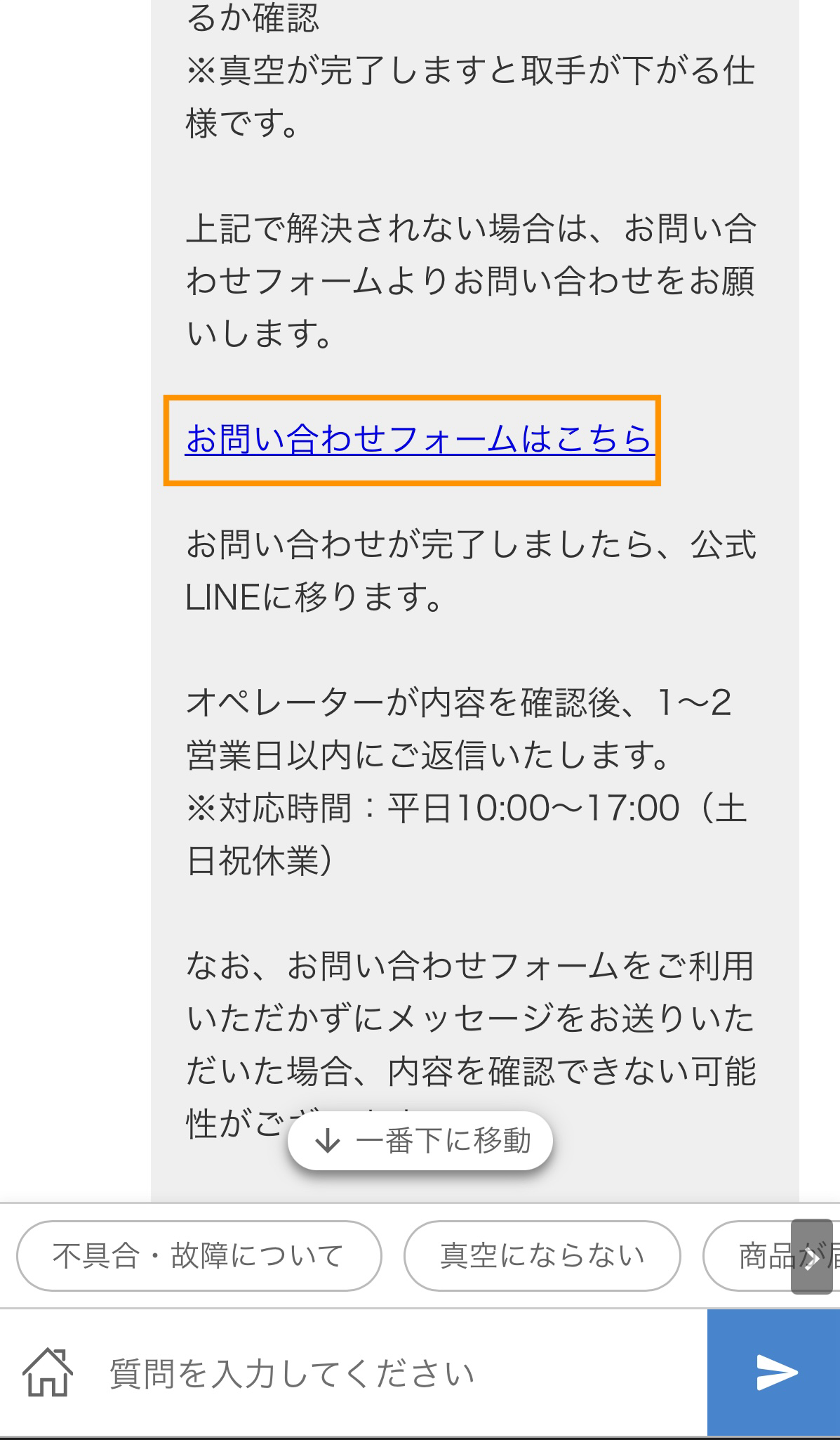 FAQ4.png