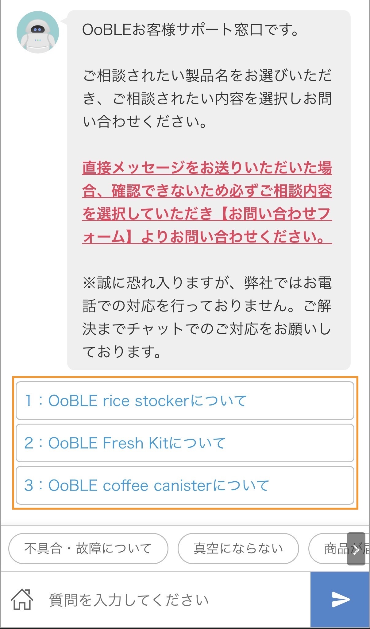 FAQ3.jpg
