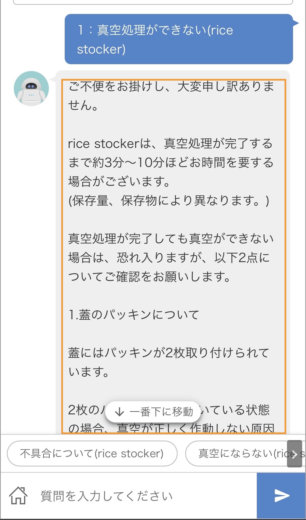 FAQ5.jpg